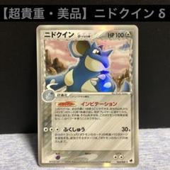 2025年最新】ポケモンカードゲームの人気アイテム - メルカリ