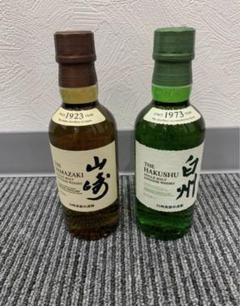 サントリーウイスキー　山﨑180ml ✖️２本 •白州180ml✖️１本 サントリー シングルモルトウイスキー 白州 【送料無料】山崎