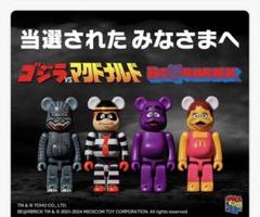 ベアブリック　ゴジラコラボのサムネイル
