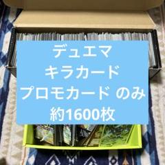 2025年最新】デュエマ引退品の人気アイテム - メルカリ