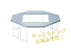 【5月購入新品未開封】ジカロテーブル(ST-050)