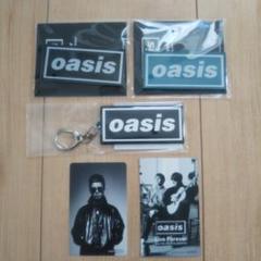 oasis 展 3点セット キーホルダー アクリルマグネット 2個 おまけ付 低 価格 通販ゲーム・おもちゃ・グッズ - oasis 展 3点セット