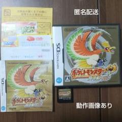 ポケットモンスターハートゴールド