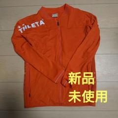 ATHLETA オレンジ ジップアップ