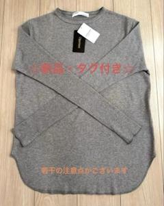 【新品】L'Appartement Rib L/S T-SH