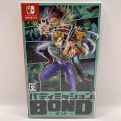 バディミッション BOND SWITCH