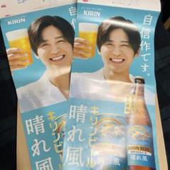 2025年最新】キリン晴れ風 ポスターの人気アイテム - メルカリ