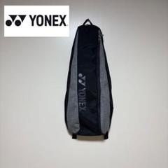 YONEX ラケットバッグ 2本用 バドミントン テニス YONEX バッグ
