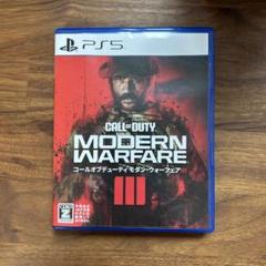 PS5 コールオブデューティーモダン・ウォーフェア3