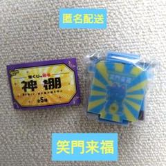 あんさんぶるスターズ！！ 笑門来福 10BOX 未開封 P.A.shots!! Extra -笑門来福-（BOX） – pattythree公式通販サイト