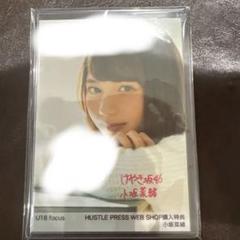 直筆】小坂菜緒 生写真 直筆サイン 日向坂46 U18 focus アイドル