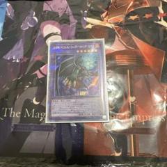 Yahoo!オークション - 【遊戯王】ファイヤー・ウイング