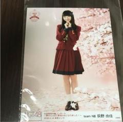 荻野由佳(NGT48) UTB+ 直筆サイン入りチェキ 2025年最新】荻野由佳 チェキの人気アイテム - メルカリ