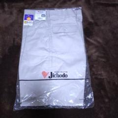 Jichodo 44101 ワークパンツ サイズ85