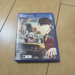 Vita Side Kicks!