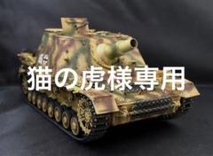 2025年最新】ブルムベアの人気アイテム - メルカリ