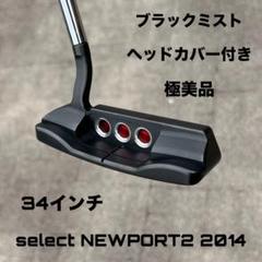 2025年最新】ツアー支給品 pingの人気アイテム - メルカリ