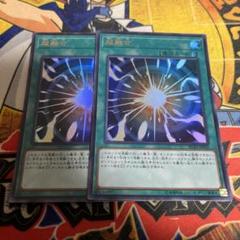 遊戯王 クリボー フランス語版 シークレット シク 3枚 PCY 遊戯王 クリボー フランス語版 シークレット シク 3枚 PCY