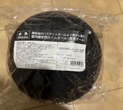 最安値　ラスト1個EGOZARU ルームボールEX 新品未使用 EGOZARU EGOZARU/エゴザル [静音]ルームボールEX / 屋内練習用