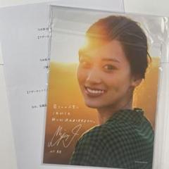 非売品[未読]山下美月 2nd写真集 ヒロイン アザーカット ミニブック Amazon.co.jp: 山下美月 2nd写真集 『ヒロイン』 アザーカット