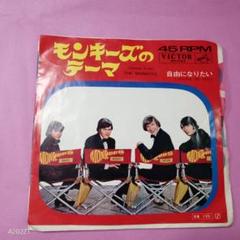 見本盤/5CD/ザ・モンキーズ 見本盤/5CD/ザ・モンキーズ