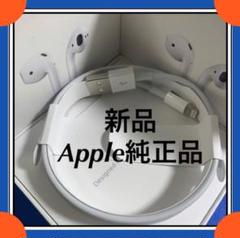 AirPods第一世代 第1世代 充電ケース 充電器 Apple エアーポッズ