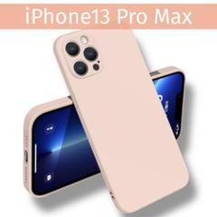 iPhone 13 Pro Max ケース シリコン 耐衝撃 マット 指紋防止