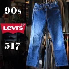 90s LEVI’S 517 USA製 リーバイス フレアデニム W29 L34のサムネイル