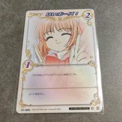 2025年最新】clamp in cardlandの人気アイテム - メルカリ