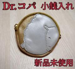 2025年最新】☆M☆ドクターコパの人気アイテム - メルカリ