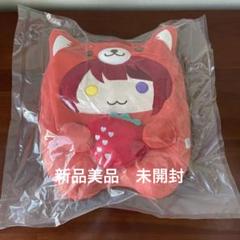 2022年最新】莉犬くん ぬいぐるみクッションの人気アイテム - メルカリ