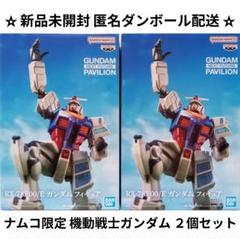 2025年最新】ガンダムプライズの人気アイテム - メルカリ