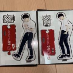工藤大輝 アクスタ まとめ売り Da-iCE 工藤大輝 アクスタまとめ売り - メルカリ