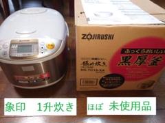 象印 炊飯器 NS-TC18-XA 黒厚釜『極め炊き』　1升炊き　ほぼ未使用品 Amazon | 象印マホービン 炊飯器 1升 ブラック NP-ZX18-BA