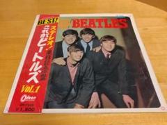超絶レア轟音フィリピンWhiteオリジナルビートルズBeatlesレコード 超絶レア轟音フィリピンWhiteオリジナルビートルズBeatlesレコード