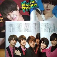 King&Prince キンプリ 掲載「TVnaviSMILE&ポポロ」平野紫耀