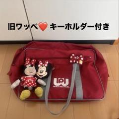 ゆーな赤ワッペ 旧ワッペ 赤 ワールドペガサス - メルカリ