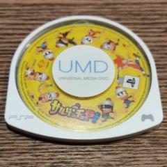 サルゲッチュP!