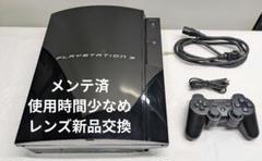 2025年最新】PS3 PS2 20GBの人気アイテム - メルカリ
