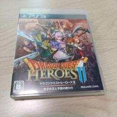 【中古】ドラゴンクエストヒーローズ II PS3