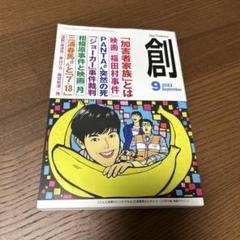 佐藤健 三浦春馬 ポストカード 3枚セット Amazon.co.jp: おまけ付き三浦春馬×佐藤健 HT グッズセット