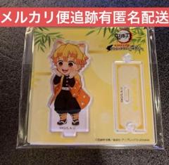 メルカリ最安！鬼滅の刃【ナンジャタウン A賞アクリルボード