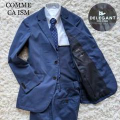 美品 COMME CA ISM スーツ DELEGANT ストレッチ ネイビーM