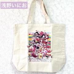 2025年最新】浅野いにおトートバッグの人気アイテム - メルカリ
