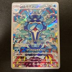 イルカマンAR,ウミトリオAR 2枚セット 2025年最新】イルカマン ARの人気アイテム - メルカリ