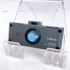 セルスター CSD-500FHRドラレコ　AR-303GA GPSレーダー探知機 CSD-500FHR セルスター工業株式会社