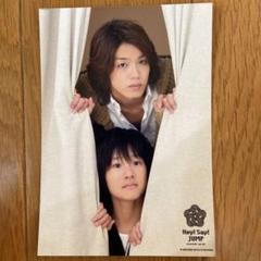 好き好き大好き！　矢森惨太郎 好き好き大好き!