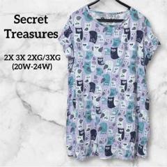 Secret Treasures フクロウ柄 半袖トップス ラベンダースカイ