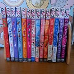 如月ひいろ全巻セット