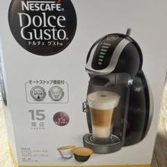 ドルチェグスト ジェニオ2 プレミアム ピアノブラック MD9771-PB Amazon.co.jp: ネスカフェ ドルチェグスト ジェニオ2 プレミアム
